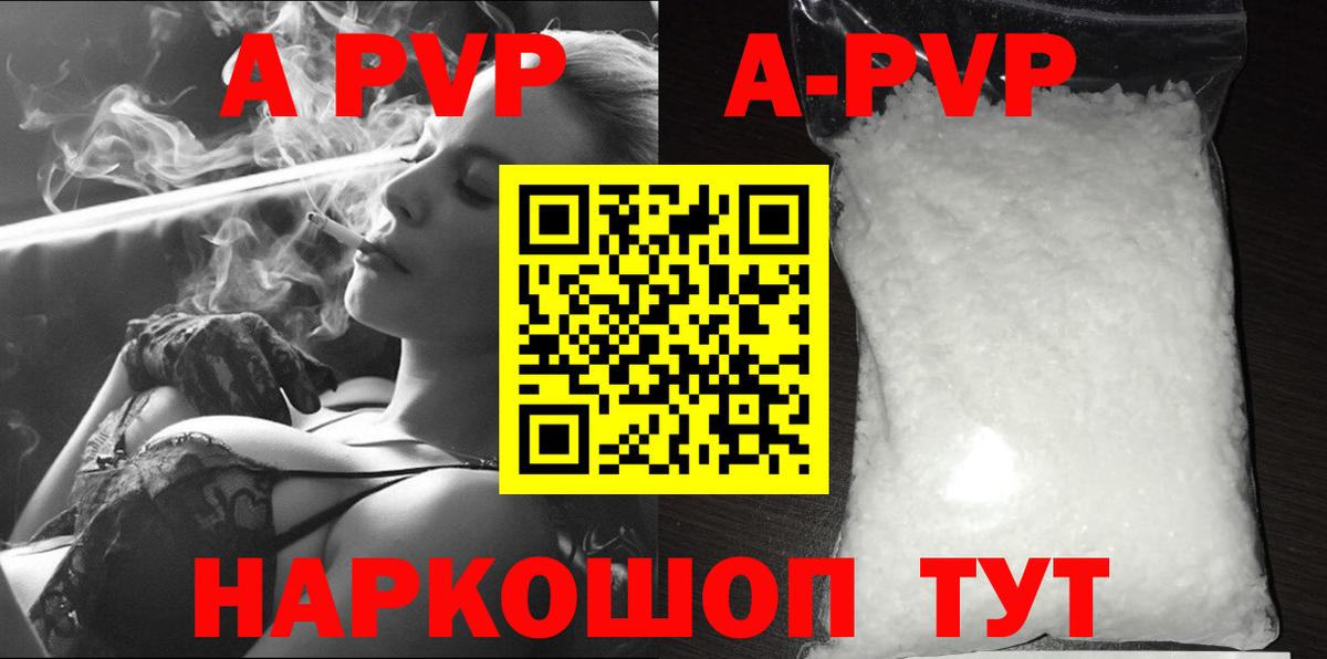А ПВП СК Холмск