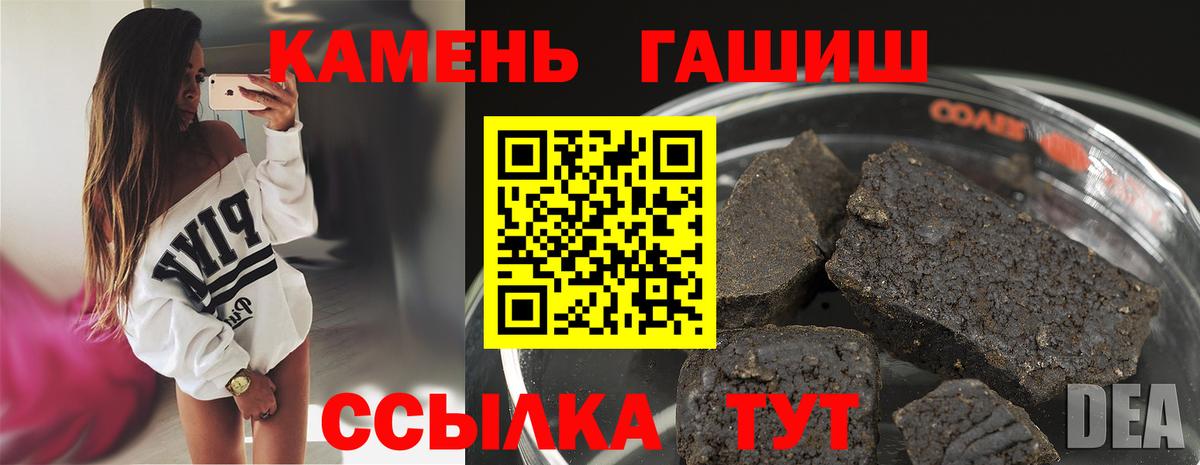 Меф МЯУ МЯУ кристаллы  ГАШИШ  MDMA  COCAIN  Вейп ТГК  Экстази  Alpha-PVP СОЛЬ   МАРИХУАНА  Холмск  Вход с VPN 