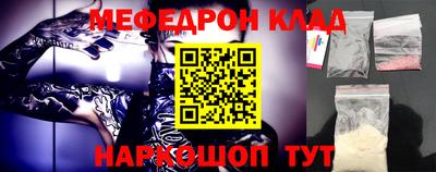 кокаин перу Новозыбков