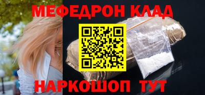 кокаин перу Новозыбков