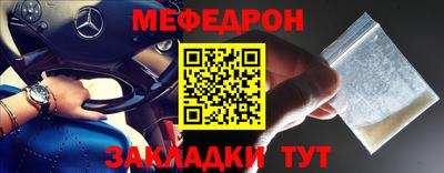 кокаин перу Новозыбков