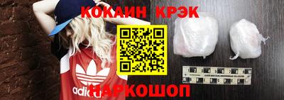 дживик Новокубанск
