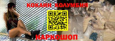 дживик Новокубанск