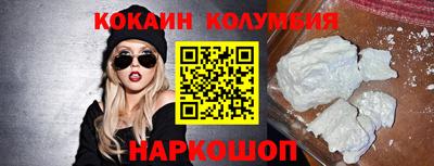 кокаин VHQ Нягань