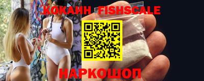 кокаин VHQ Обь