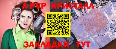 кокаин перу Новозыбков