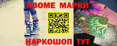 дживик Новокубанск