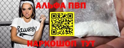 кокаин перу Новозыбков