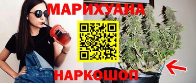 кокаин перу Новозыбков
