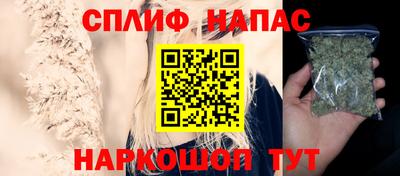 кокаин перу Новозыбков