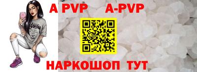 кокаин перу Новозыбков