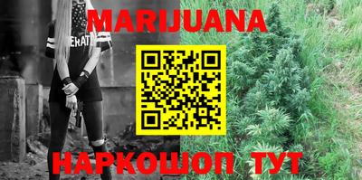 кокаин перу Новозыбков