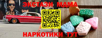 дживик Новокубанск