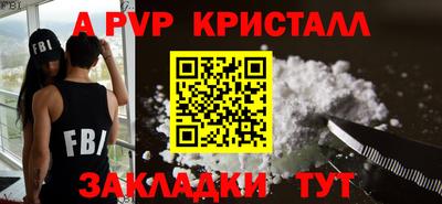 кокаин перу Новозыбков