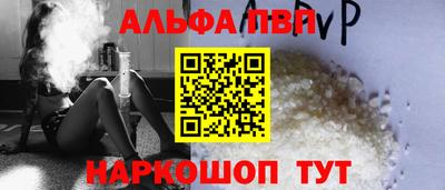 кокаин перу Новозыбков
