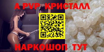 MDMA Premium VHQ Новодвинск