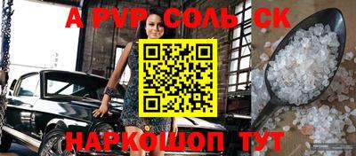 кокаин перу Новозыбков