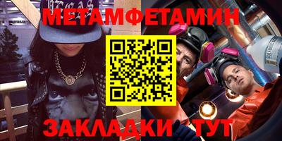 MDMA Premium VHQ Новодвинск