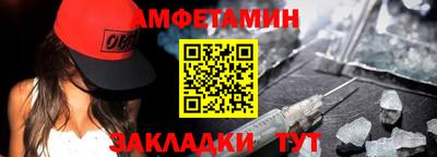 дживик Новокубанск