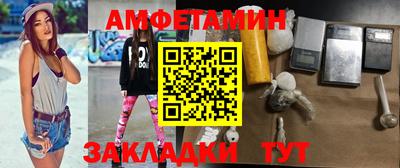 дживик Новокубанск