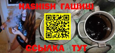 дживик Новокубанск