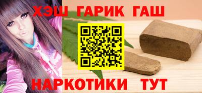 дживик Новокубанск