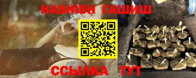 дживик Новокубанск