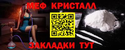MDMA Premium VHQ Новодвинск