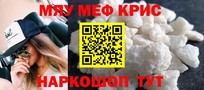 MDMA Premium VHQ Новодвинск