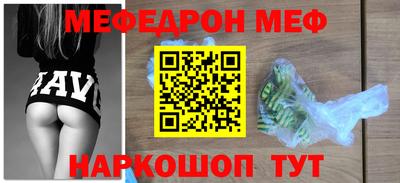 MDMA Premium VHQ Новодвинск
