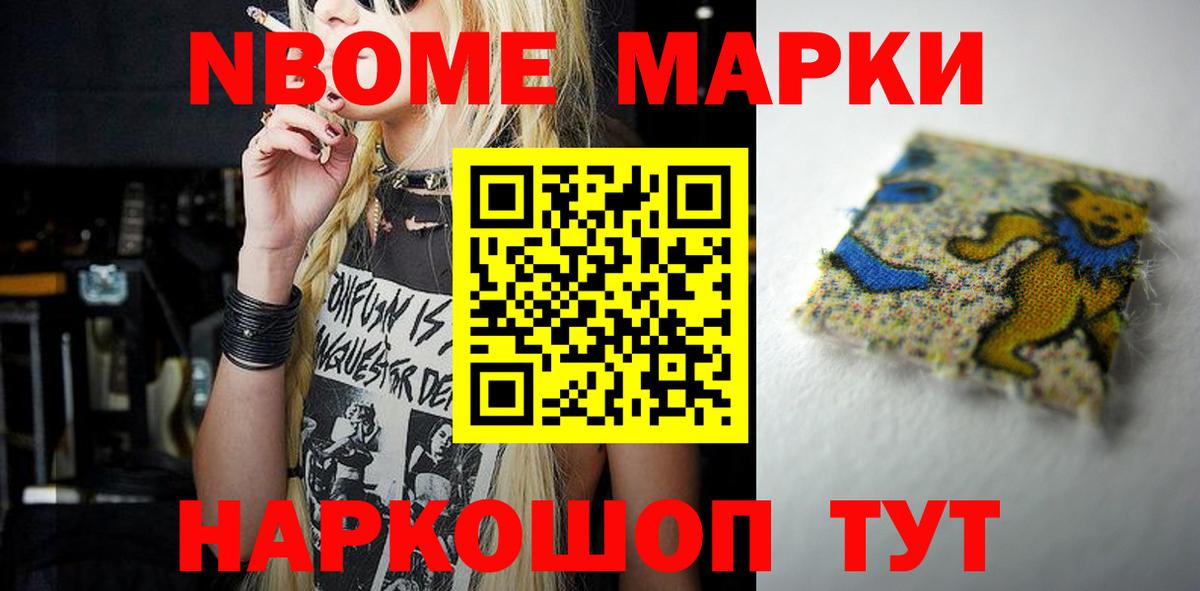 Холмск  LSD-25 экстази кислота  Вход с VPN 