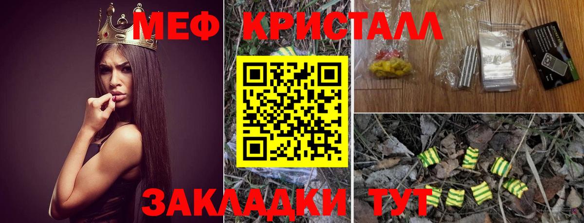 МЕФ  Холмск