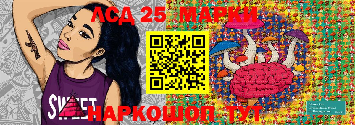 Холмск  Марки N-bome 1,8мг  Марки 25I-NBOMe  Вход с VPN 