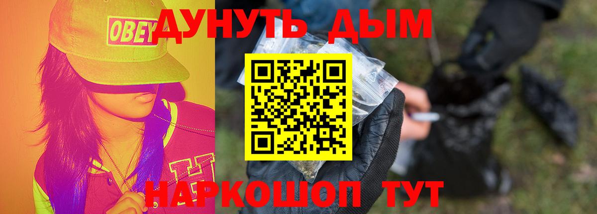 Канабис тримм  Бошки Шишки OG Kush  Холмск  Бошки Шишки семена  Вход с VPN 
